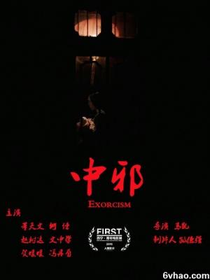 游戏人生