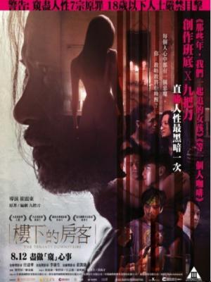 月下相思