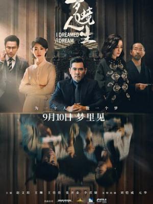 宫城秘恋