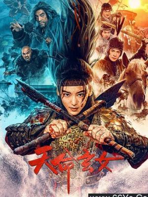神隐少年