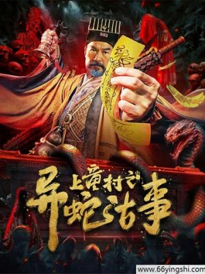锦梦人间