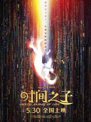 冬日暖阳